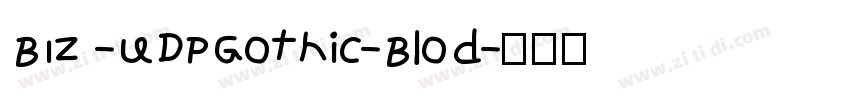 BIZ -UDPGothic-Blod字体转换